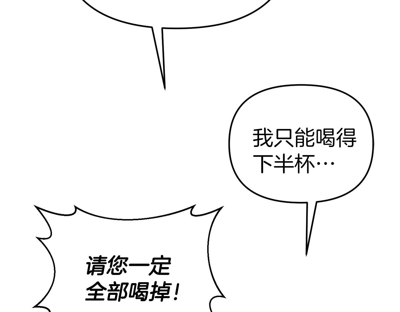 第16话 练习舞蹈(1/4)-第16话