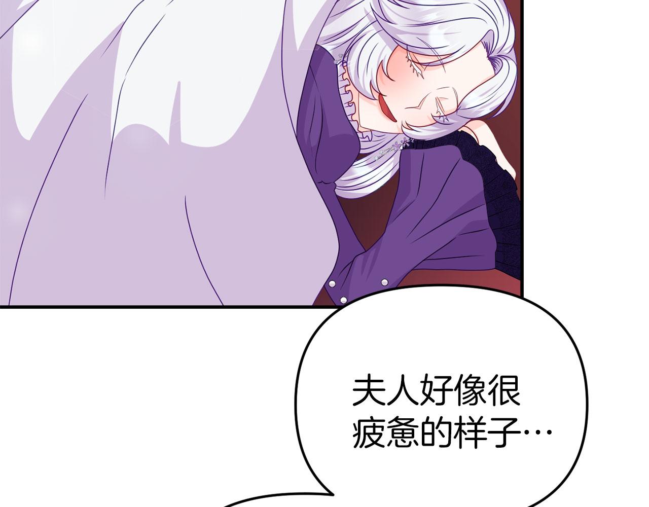 第16话 练习舞蹈(1/4)-第16话