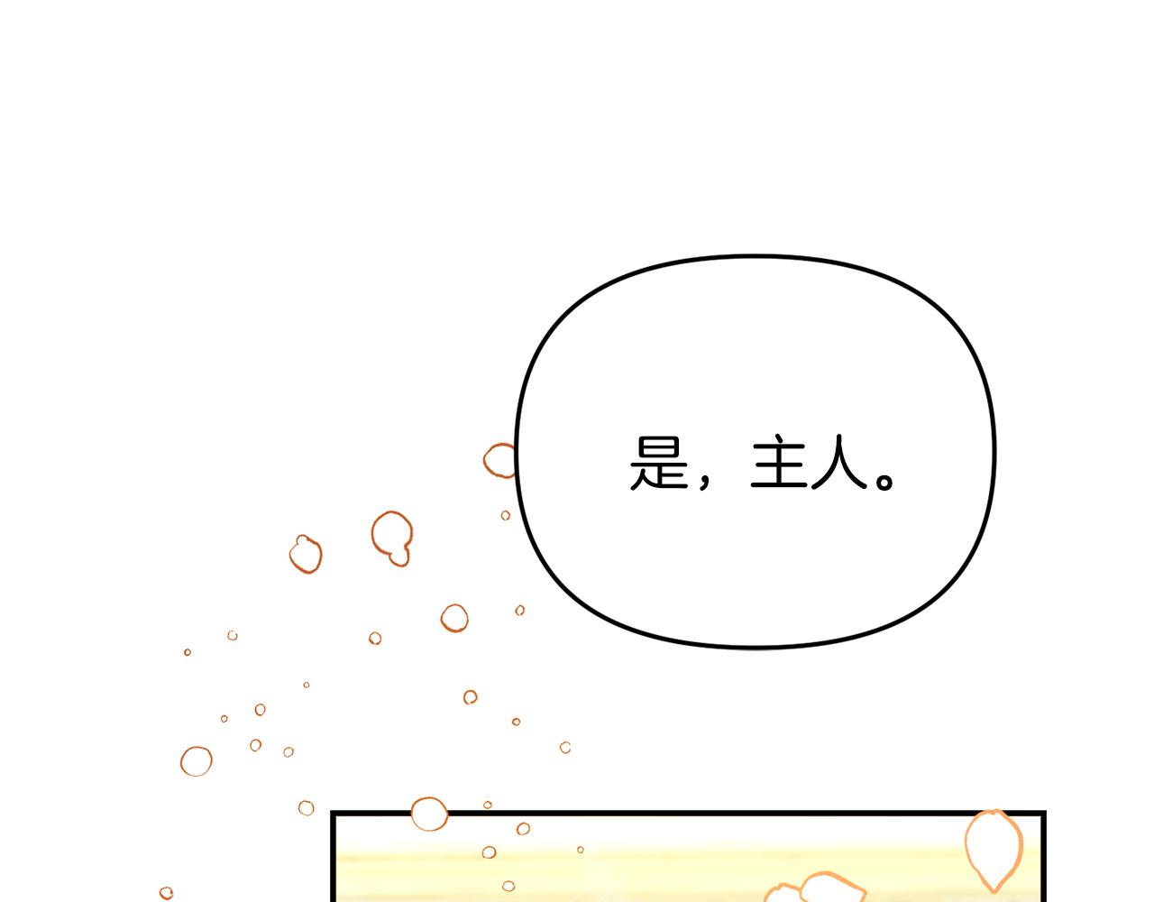 第16话 练习舞蹈(1/4)-第16话