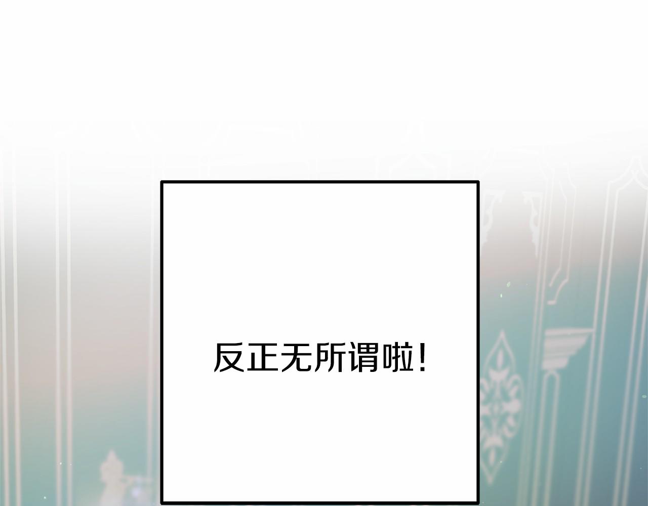 第18话 参加舞会(1/4)-第18话