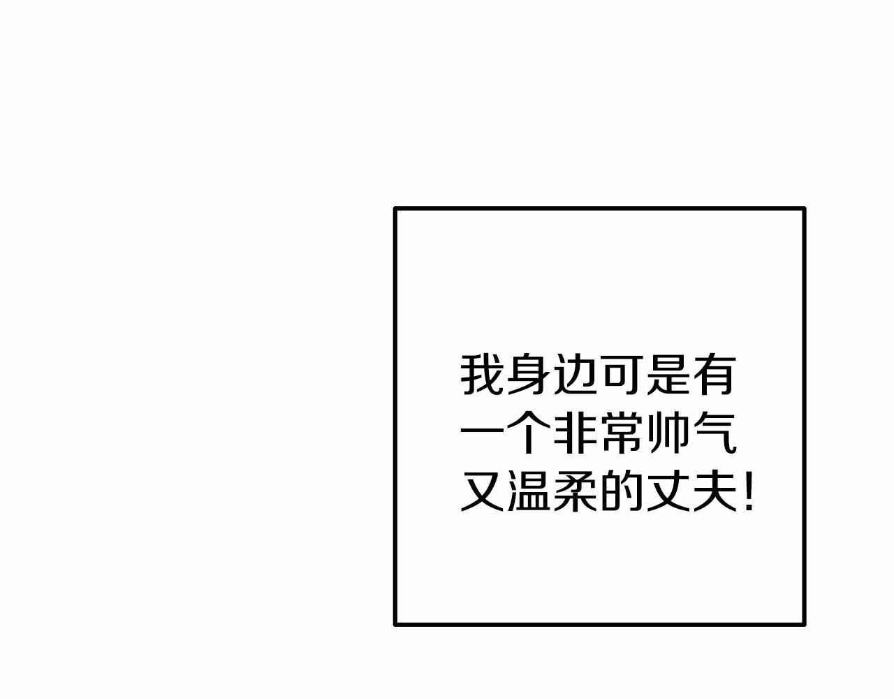 第18话 参加舞会(1/4)-第18话