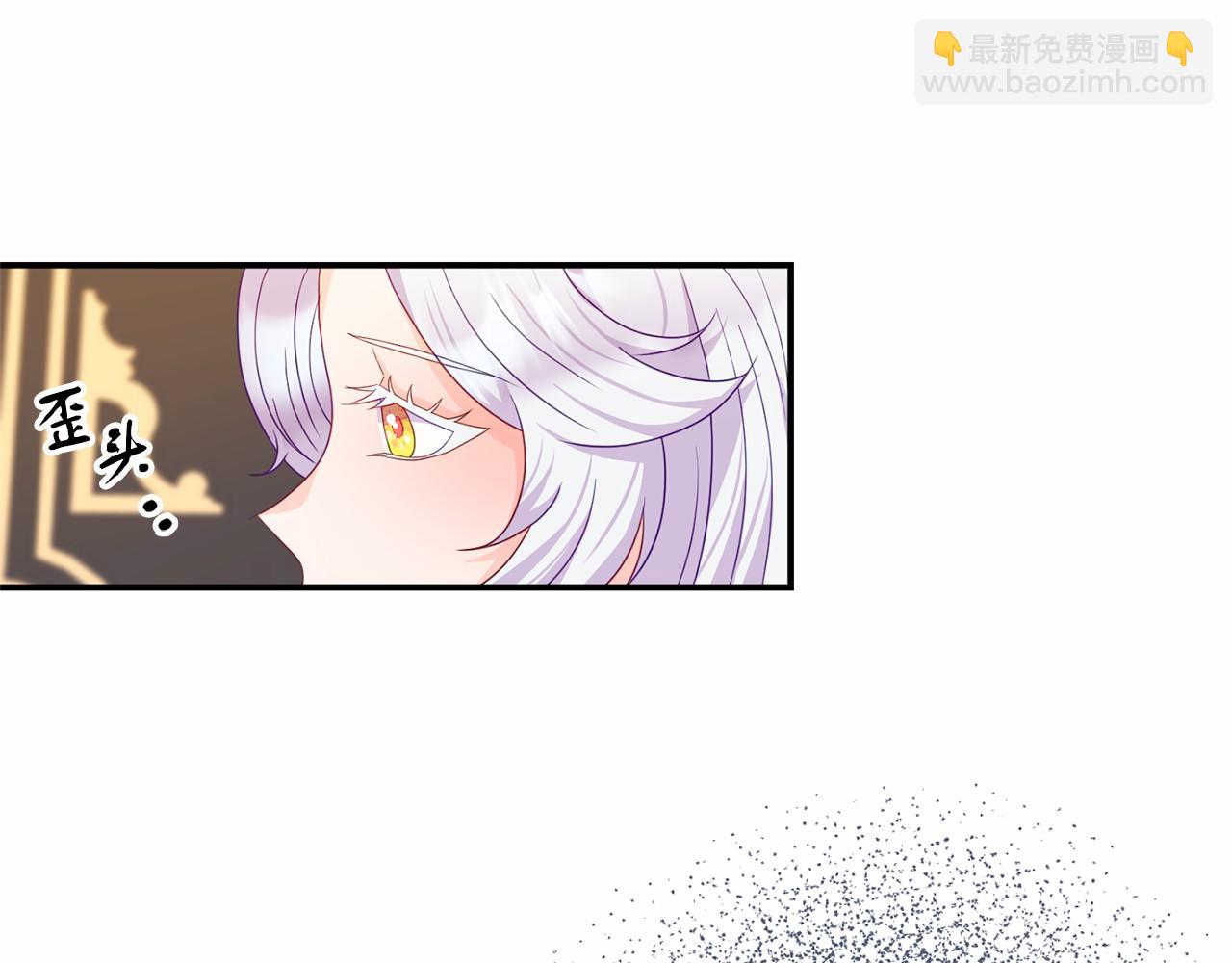 第18话 参加舞会(1/4)-第18话