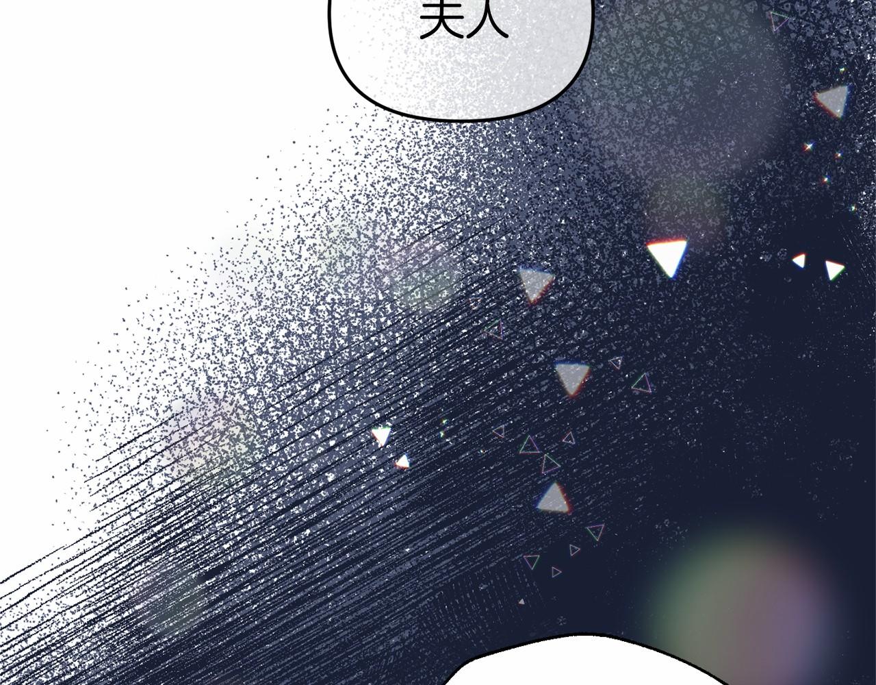 第18话 参加舞会(1/4)-第18话