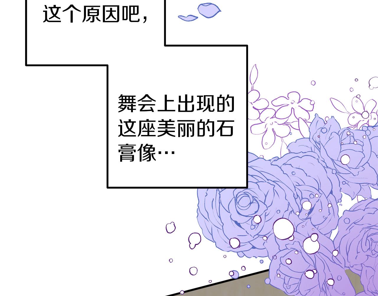 第20话 准备创业(1/4)-第20话
