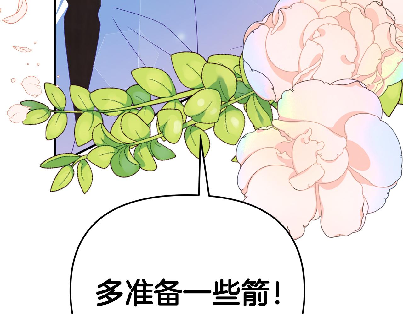第20话 准备创业(1/4)-第20话