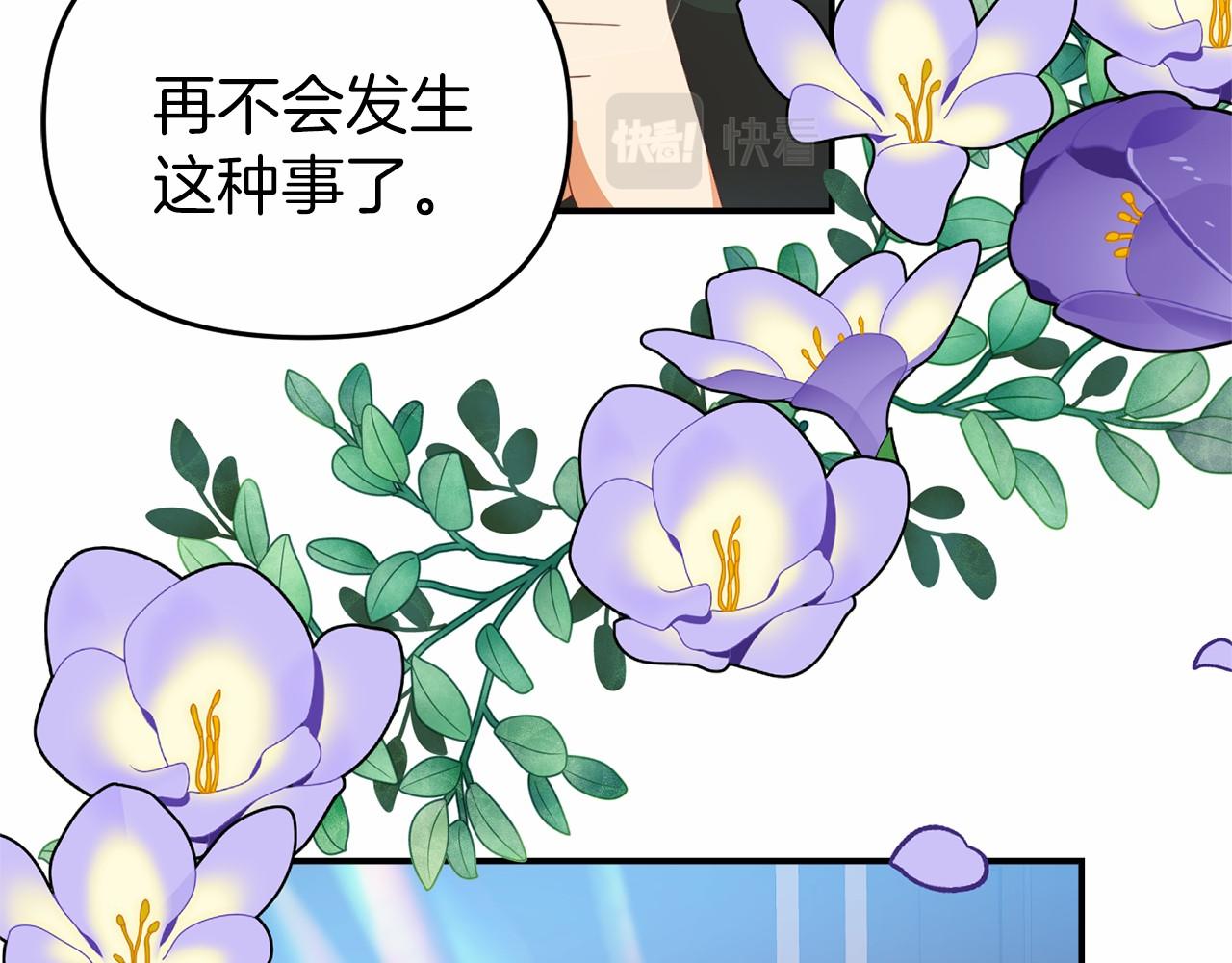 第20话 准备创业(1/4)-第20话