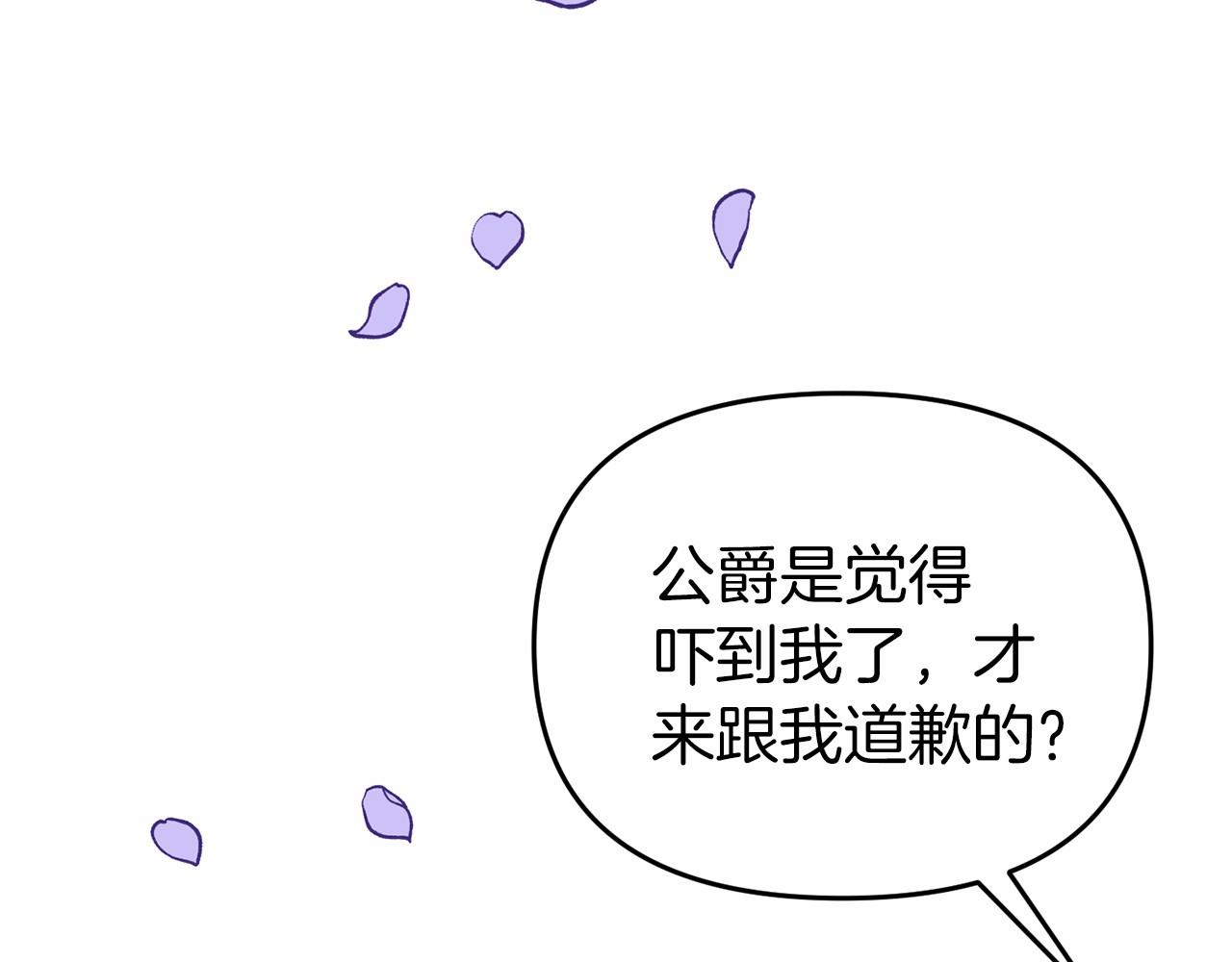 第20话 准备创业(1/4)-第20话
