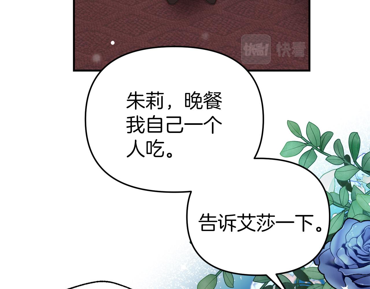 第20话 准备创业(1/4)-第20话