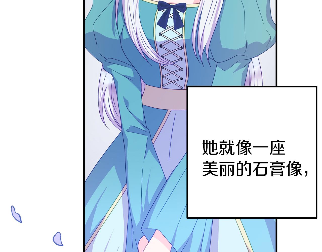 第20话 准备创业(1/4)-第20话