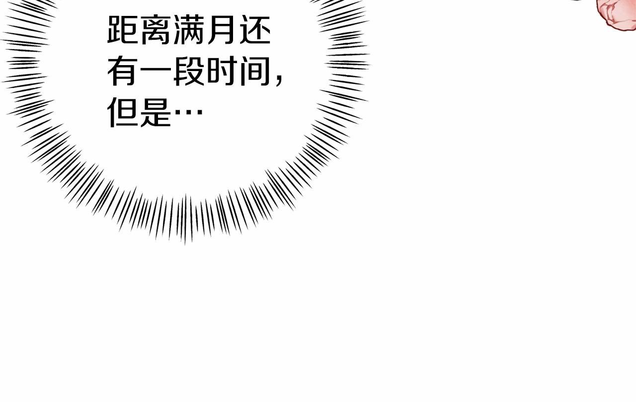 第22话 参加派对(1/4)-第22话
