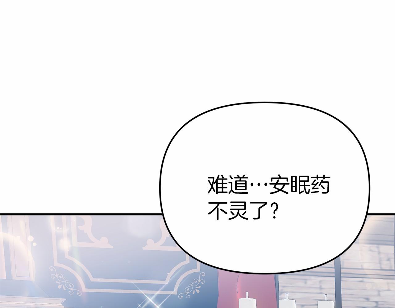 第22话 参加派对(1/4)-第22话