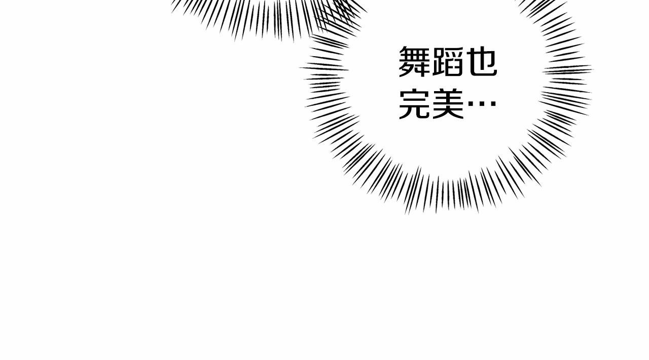 第22话 参加派对(1/4)-第22话
