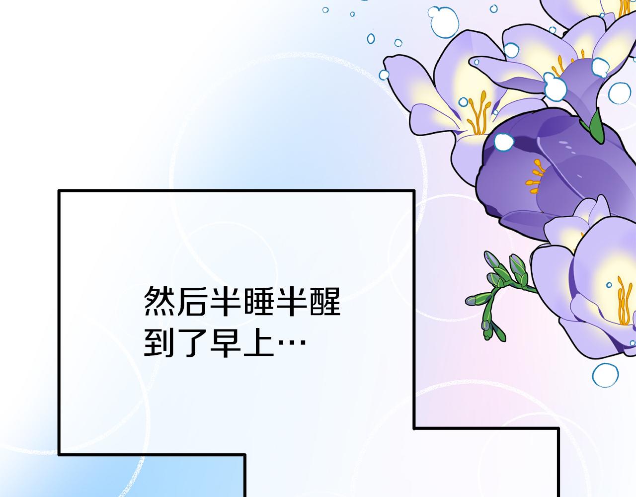 第24话 魔法项圈(1/5)-第24话