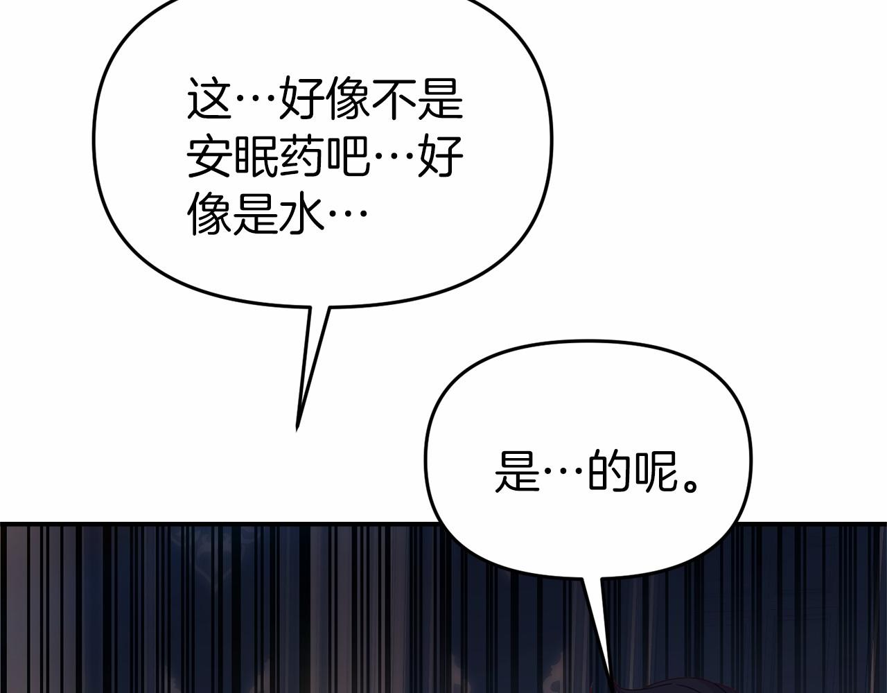 第24话 魔法项圈(1/5)-第24话