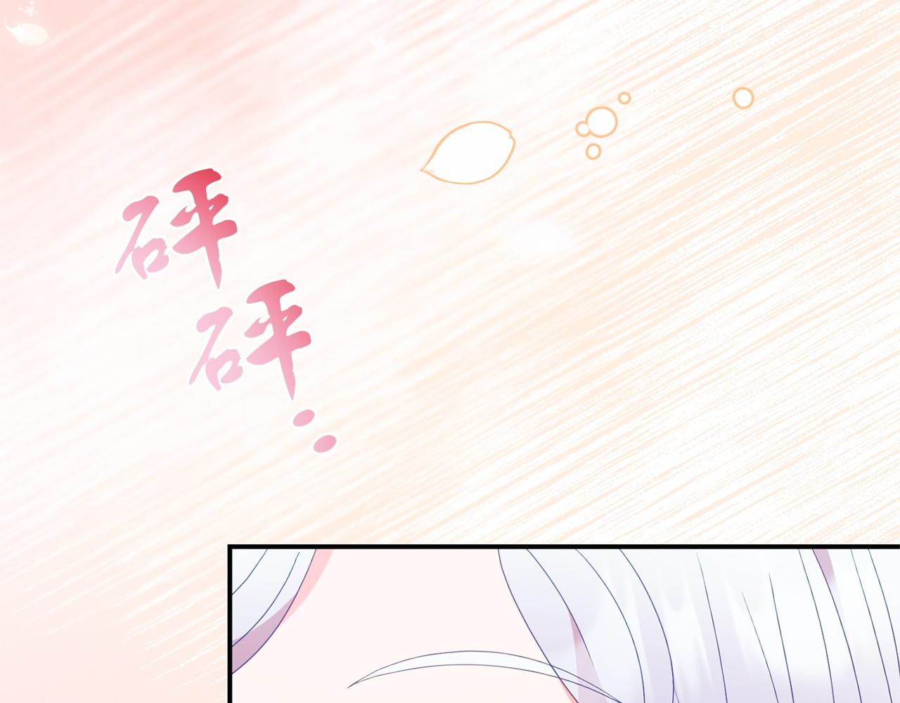 第28话 前往皇宫(1/4)-第28话