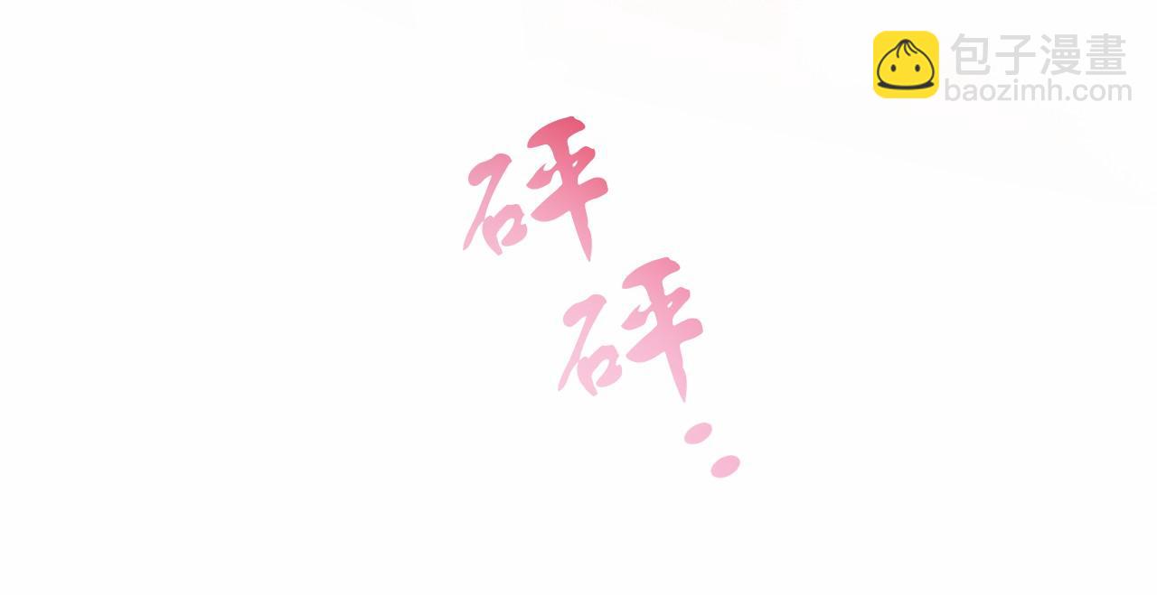 第28话 前往皇宫(1/4)-第28话