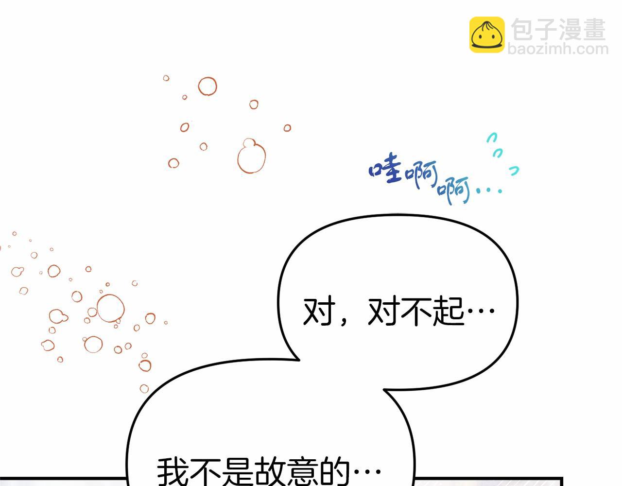 第28话 前往皇宫(1/4)-第28话