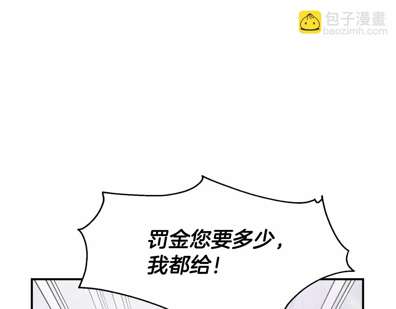 第28话 前往皇宫(1/4)-第28话