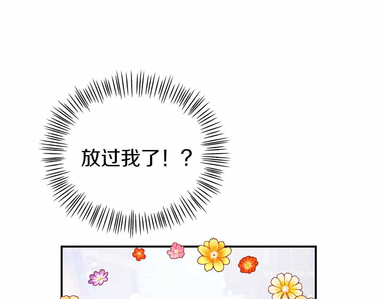 第28话 前往皇宫(1/4)-第28话
