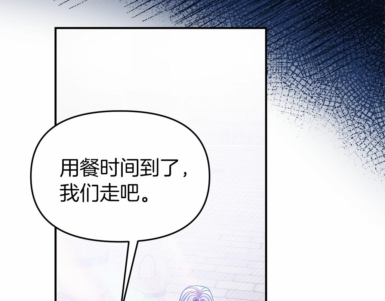 第28话 前往皇宫(1/4)-第28话