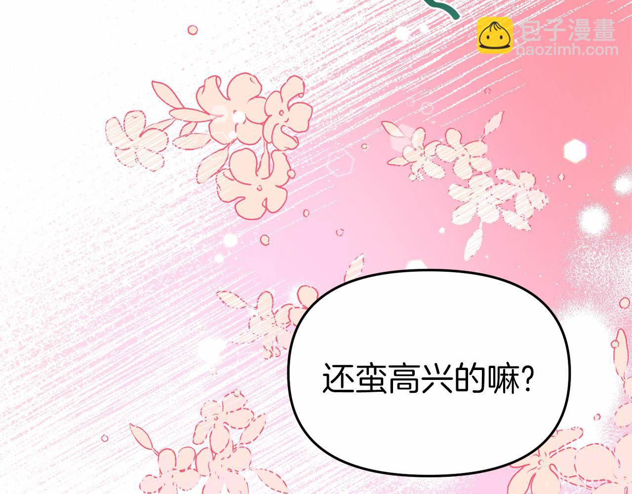第28话 前往皇宫(1/4)-第28话