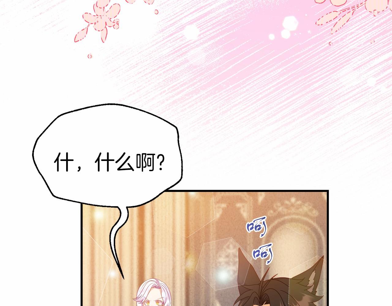 第28话 前往皇宫(1/4)-第28话