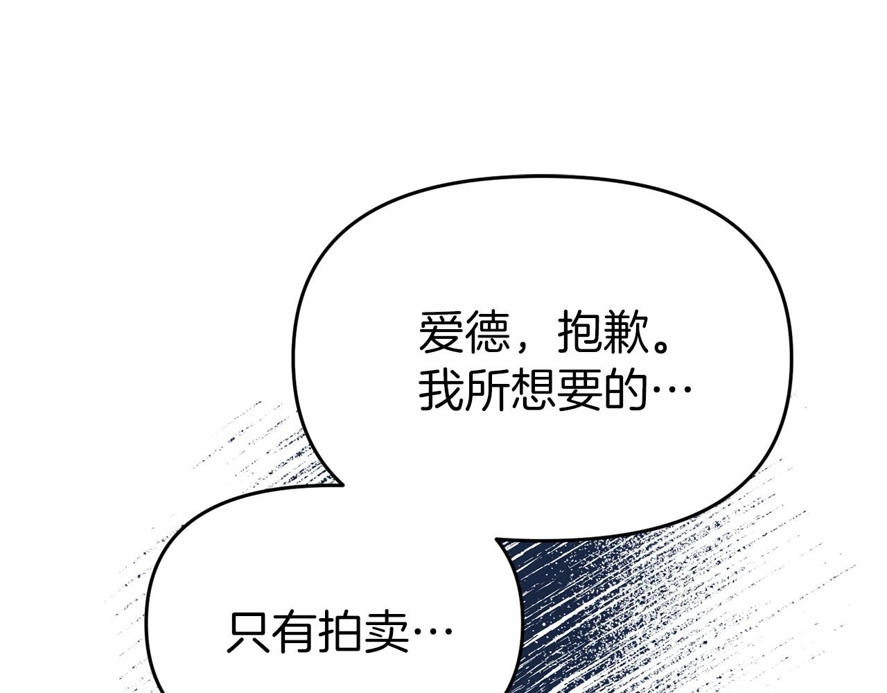 第30话 找回衣服(1/4)-第30话