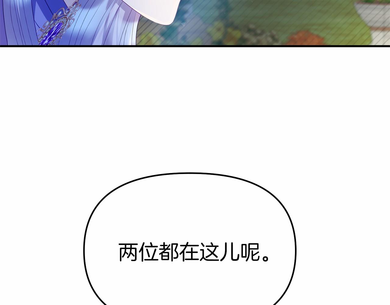 第30话 找回衣服(1/4)-第30话