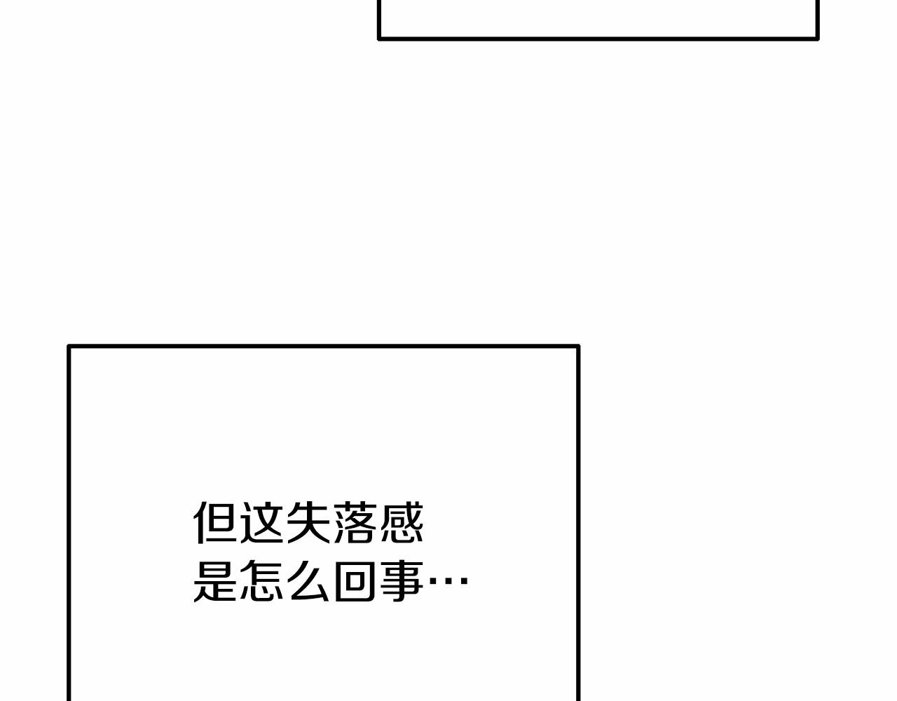 第4话 秘密(1/5)-第4话