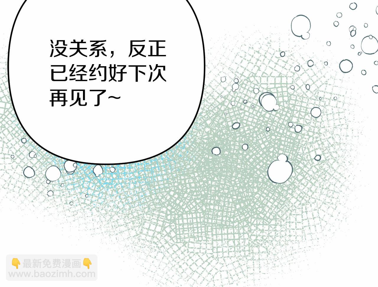 第4话 秘密(1/5)-第4话