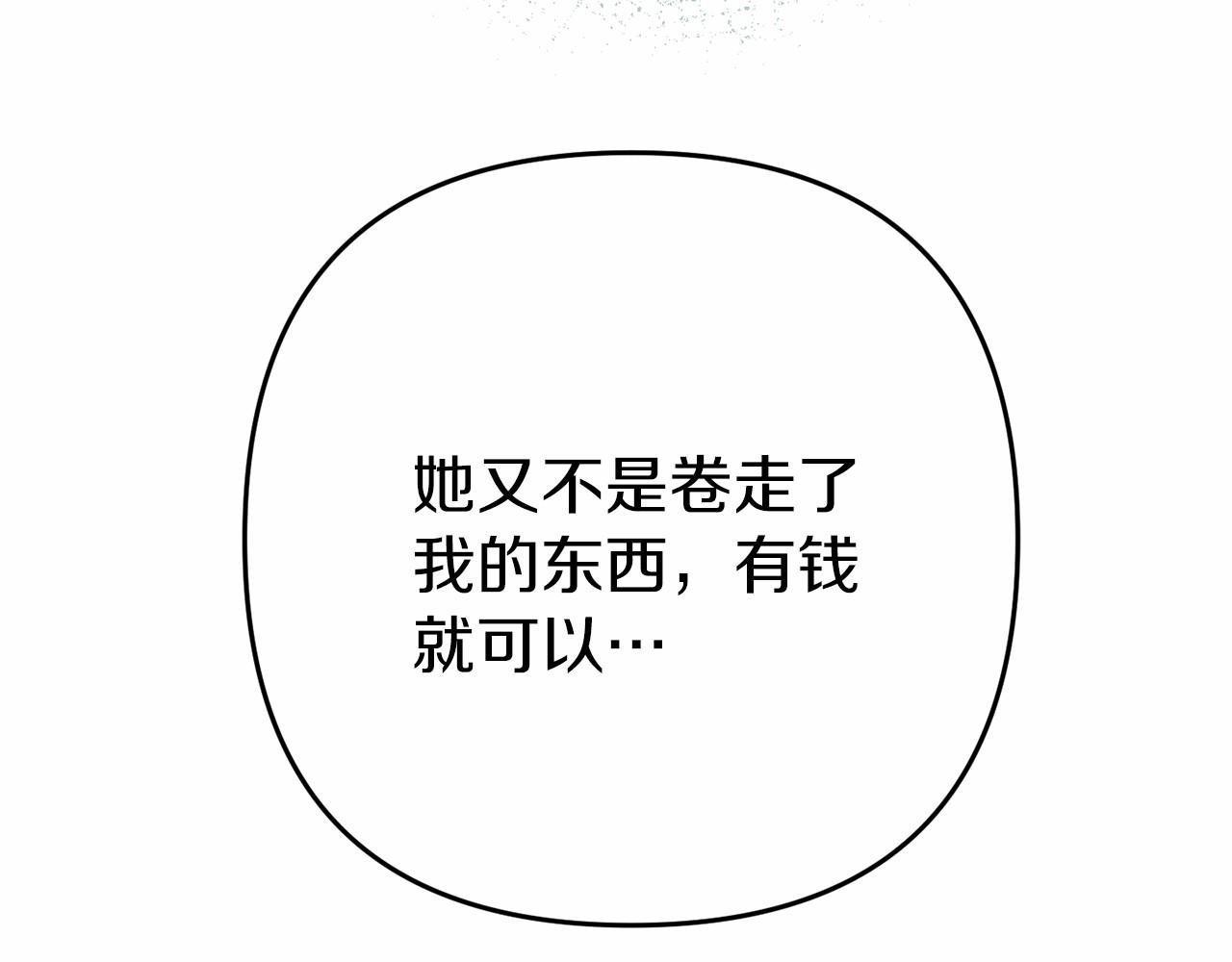 第4话 秘密(1/5)-第4话
