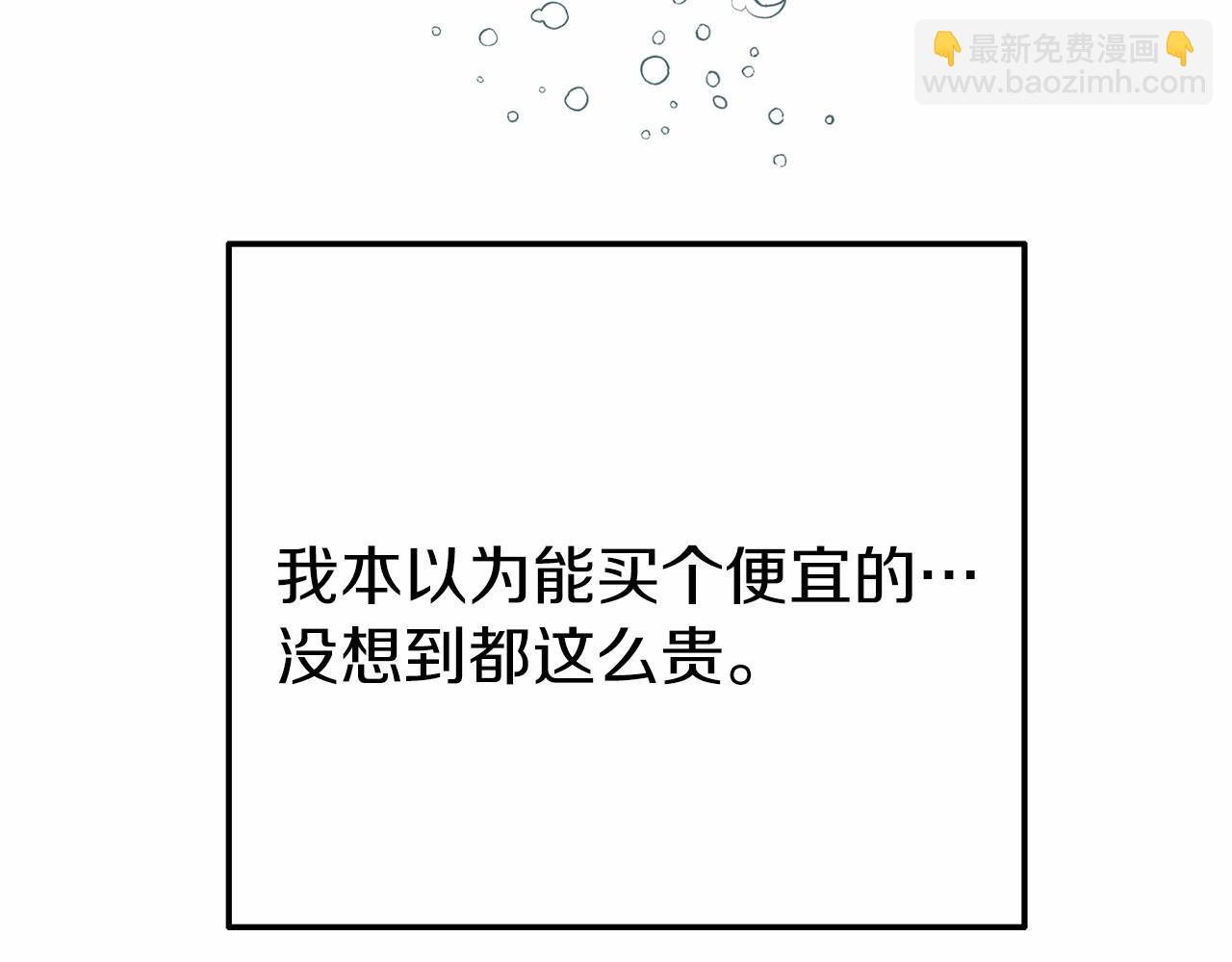 第4话 秘密(1/5)-第4话