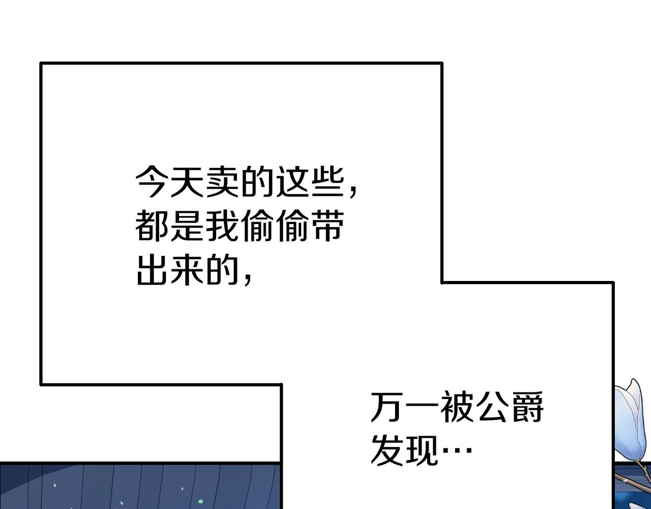 第4话 秘密(1/5)-第4话