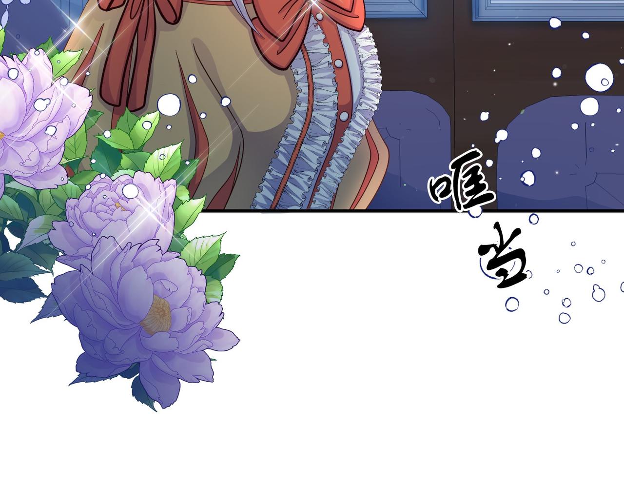 第4话 秘密(1/5)-第4话