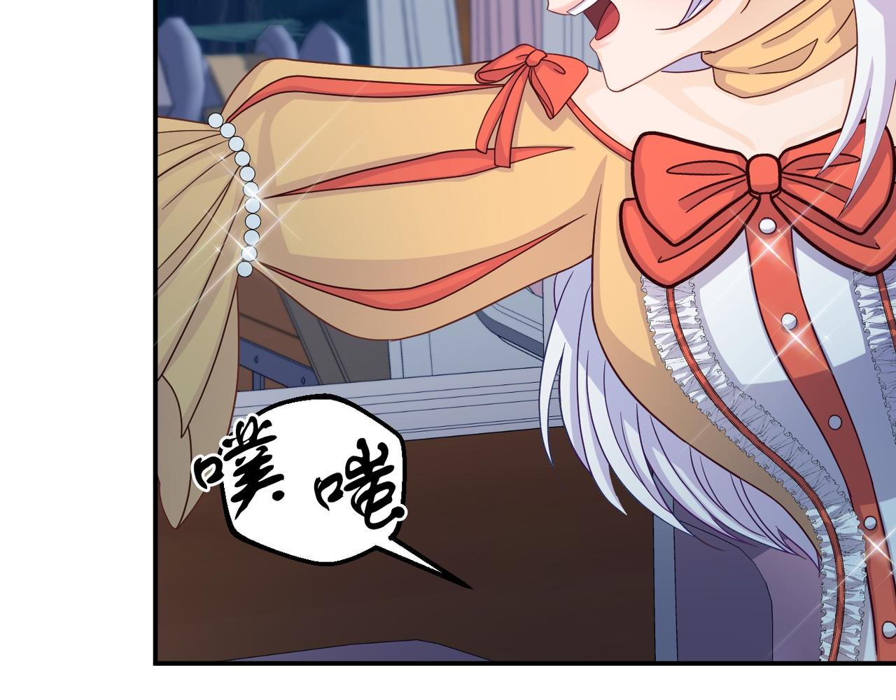 第4话 秘密(1/5)-第4话