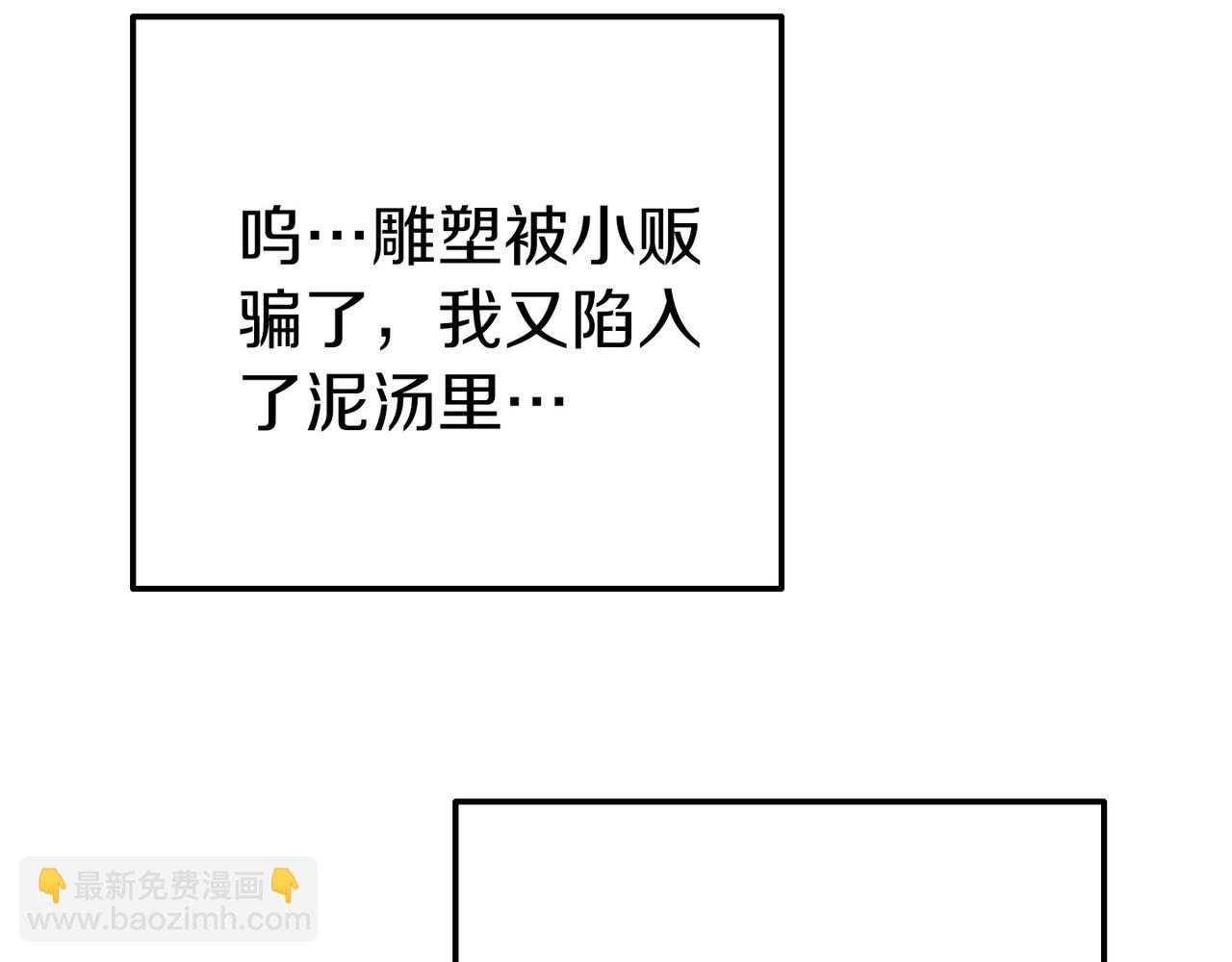 第4话 秘密(1/5)-第4话