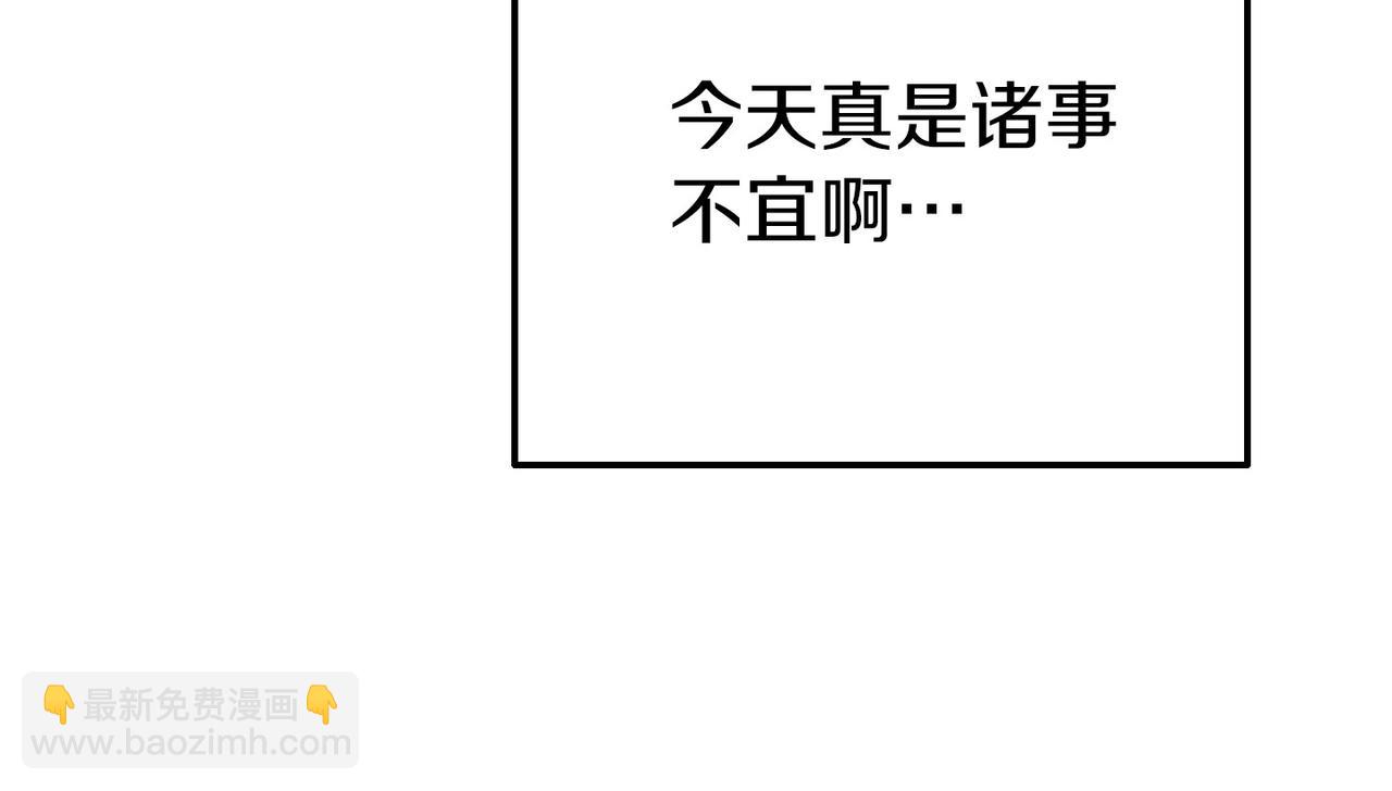 第4话 秘密(1/5)-第4话
