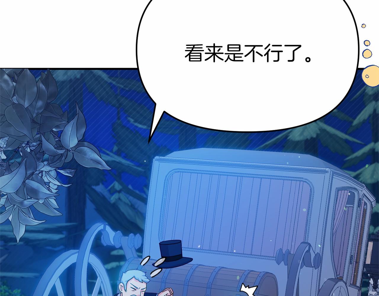 第4话 秘密(1/5)-第4话