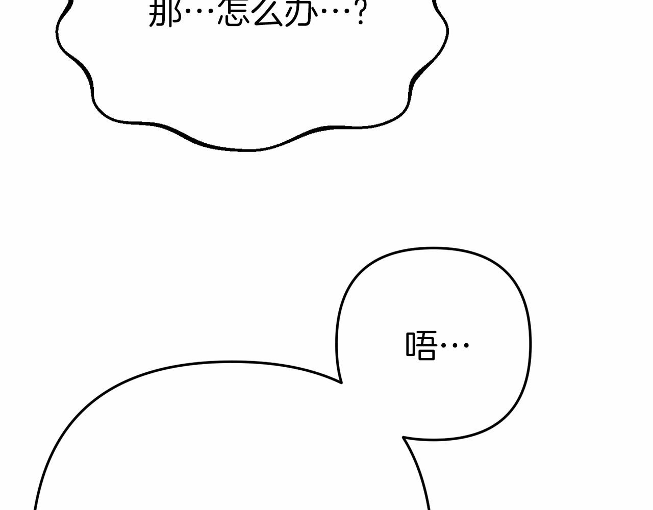 第4话 秘密(1/5)-第4话