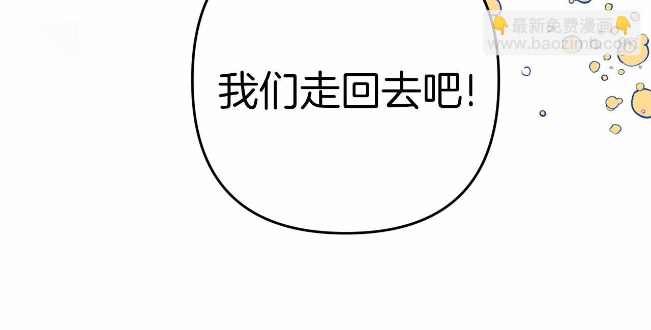 第4话 秘密(1/5)-第4话