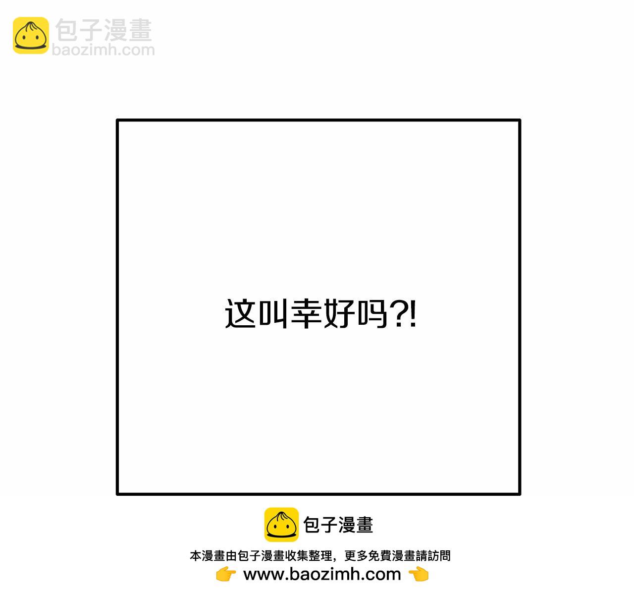 第4话 秘密(1/5)-第4话
