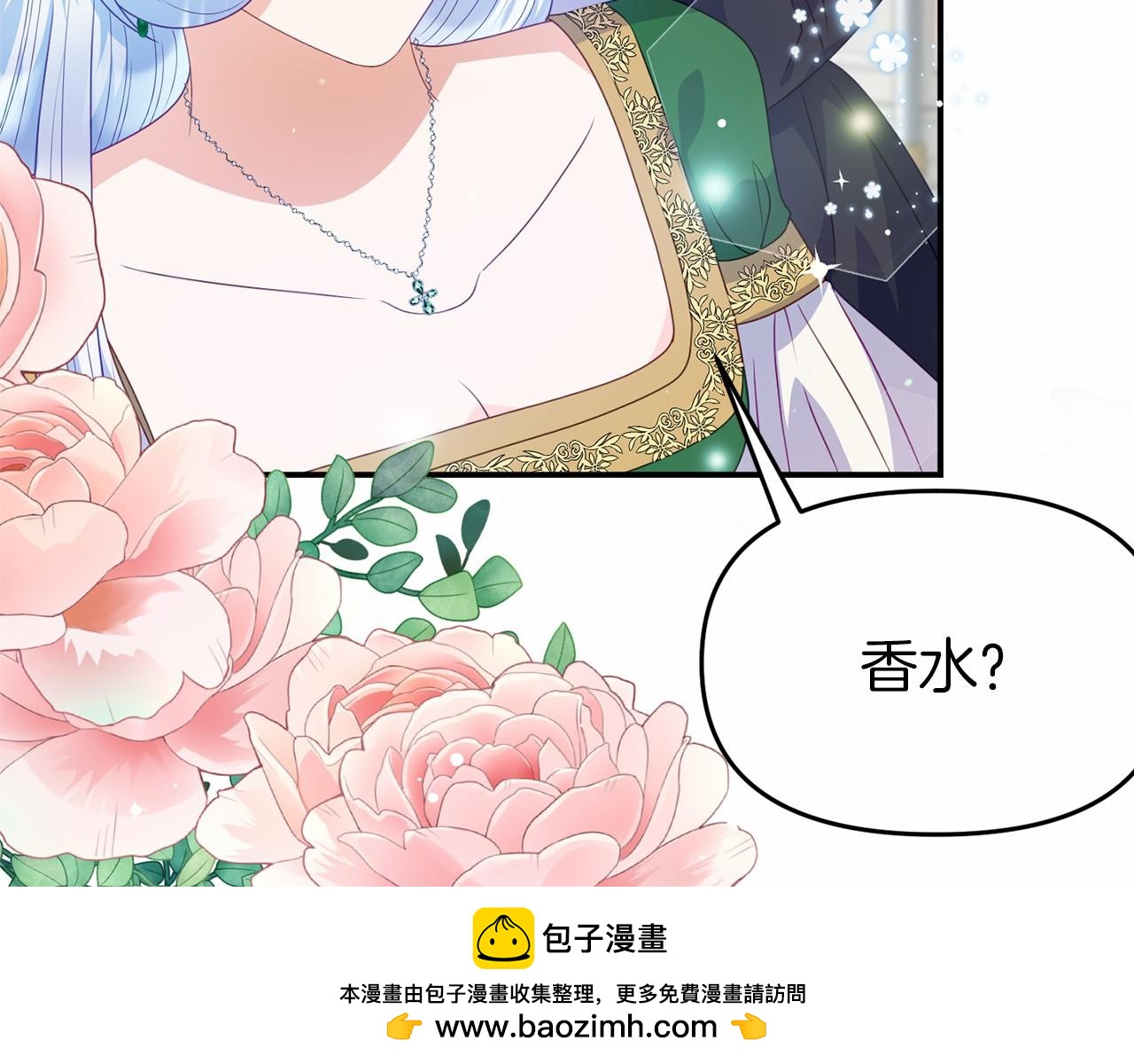第32话 魔法鞭子(1/4)-第32话
