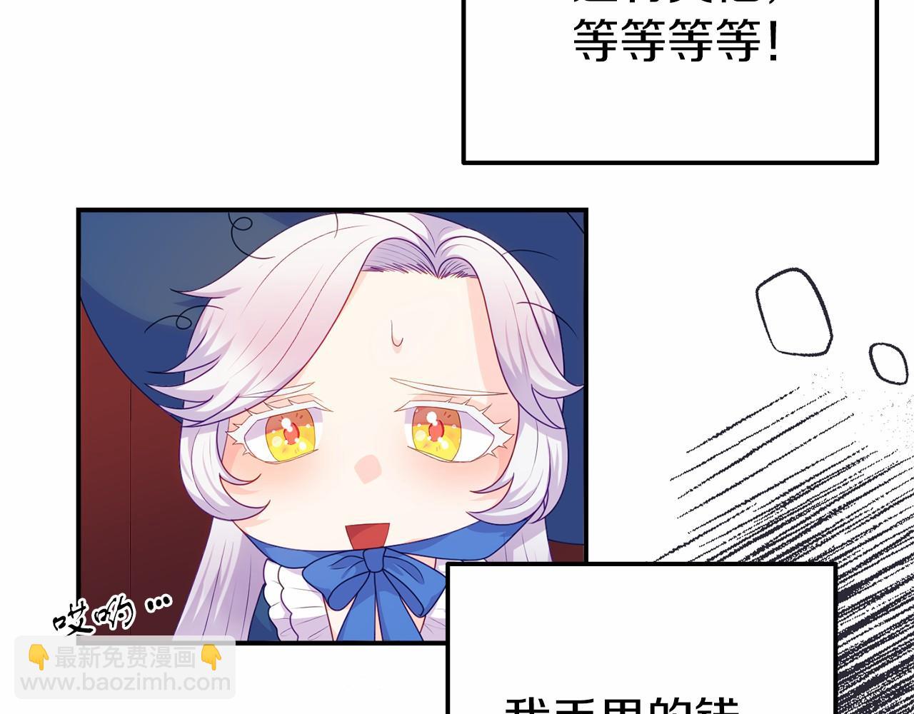 第34话 赚到五亿(1/4)-第34话