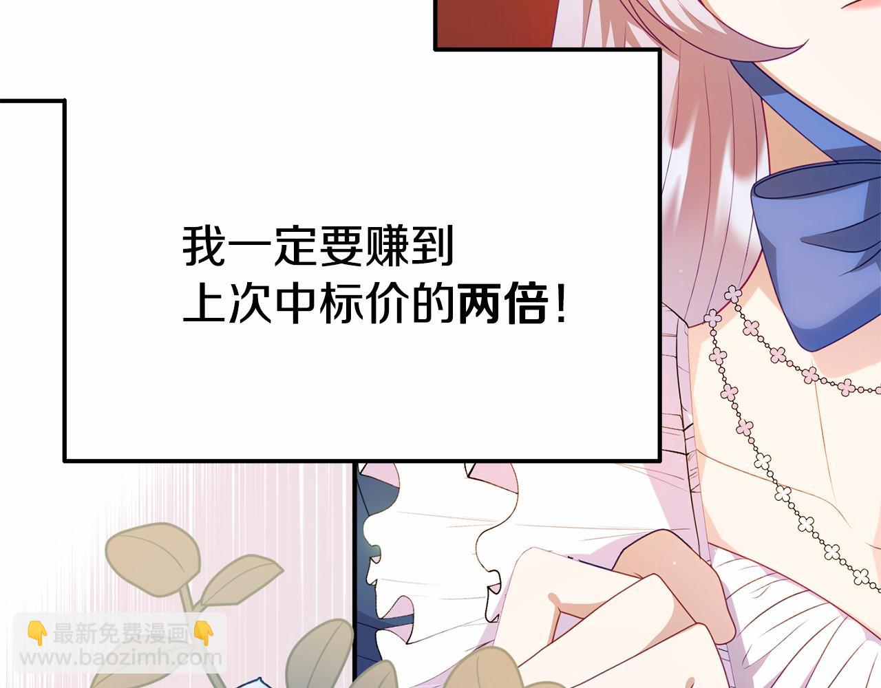 第34话 赚到五亿(1/4)-第34话