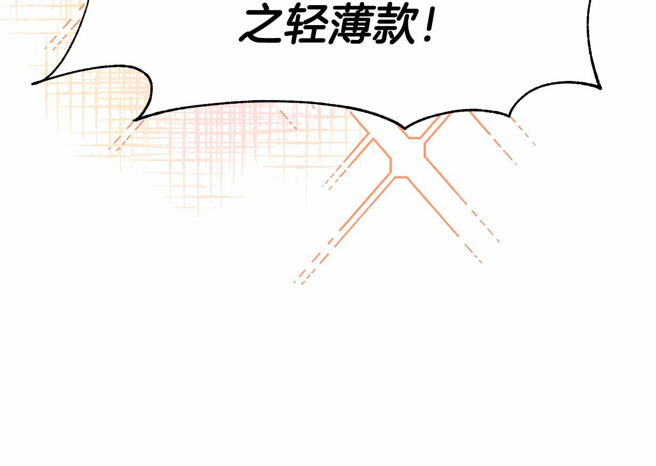 第34话 赚到五亿(1/4)-第34话