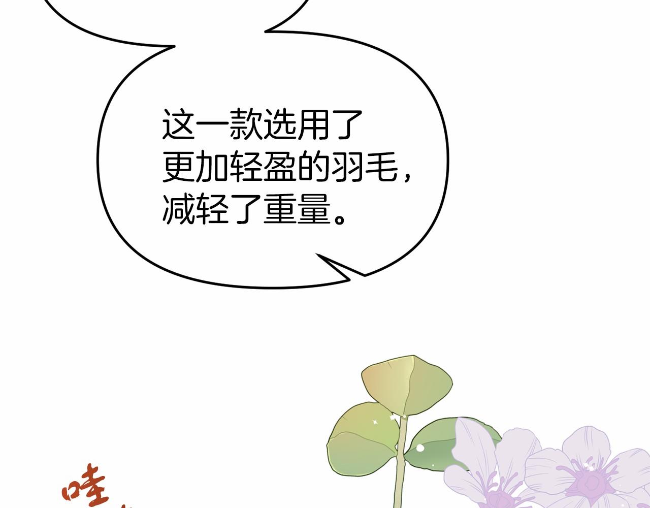 第34话 赚到五亿(1/4)-第34话