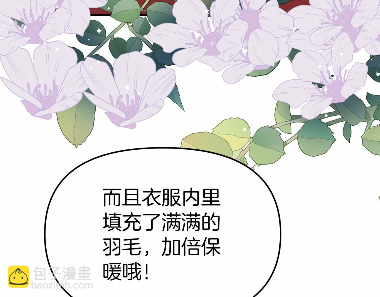 第34话 赚到五亿(1/4)-第34话