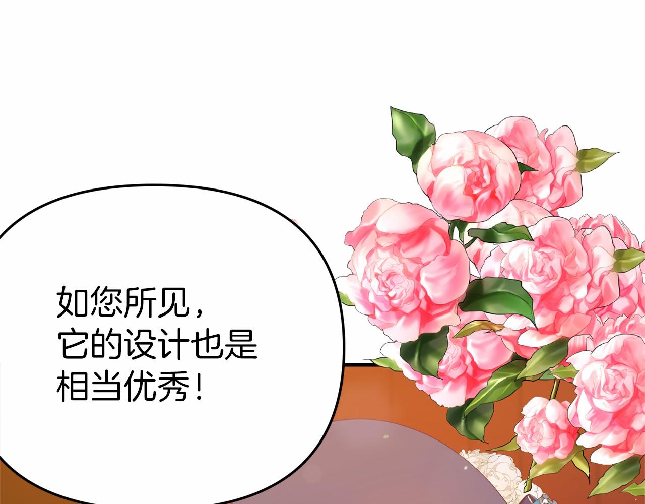 第34话 赚到五亿(1/4)-第34话