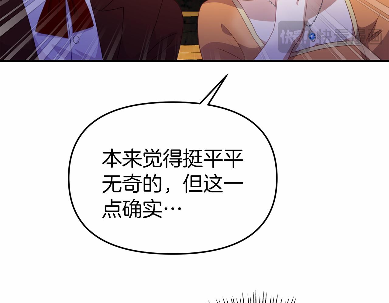 第34话 赚到五亿(1/4)-第34话