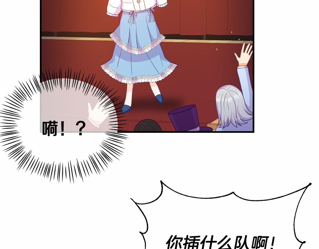 第34话 赚到五亿(1/4)-第34话